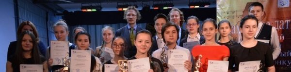 Пианист из Химок стал лауреатом областного конкурса «Памятные даты»
 