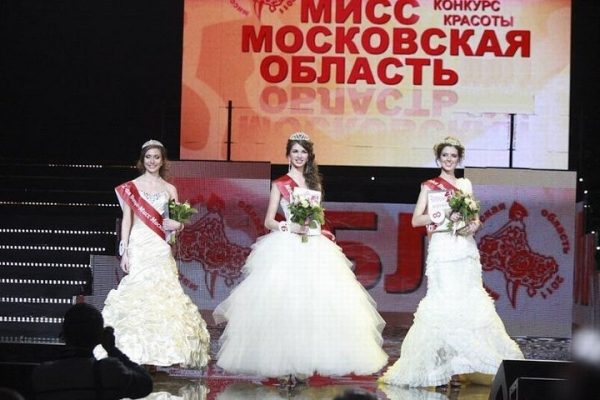 Финал конкурса «Мисс Подмосковье» состоится в рамках VII Торговой сессии