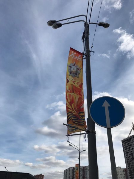 Более 3 тысяч флагов появятся на улицах Химок к майским праздникам