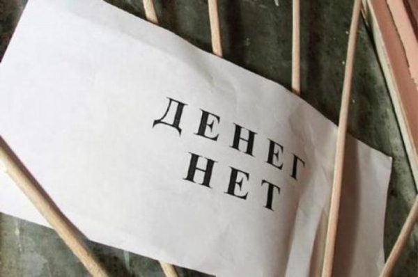 Администрация Химок требует с поставщиков коммунальных ресурсов 3 млрд рублей