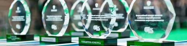 Объявлен IV Всероссийский конкурс реализованных проектов ENES-2017 
 