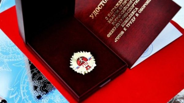 Около 3,7 тыс. жителей Подмосковья сдали нормативы ГТО на золотой знак за три месяца