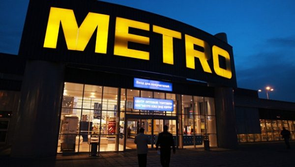 Два новых магазина METRO хотят открыть в Московской области