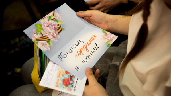 Химкинские школьники подписали почти 100 открыток ветеранам ко Дню Победы