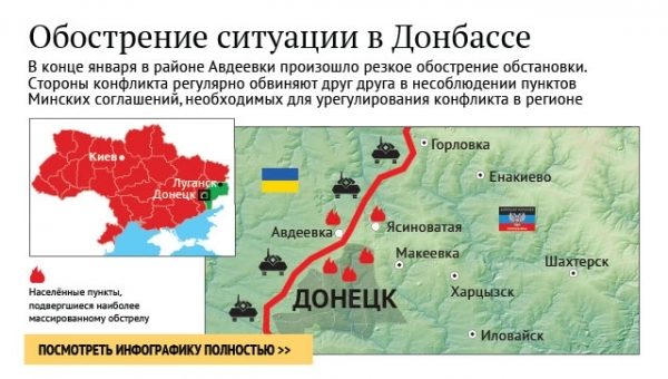 Три силовика погибли в Донбассе из-за взрыва миномета, заявили в ЛНР