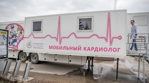Жители Щелкова смогут пройти кардиологическое обследование в пятницу