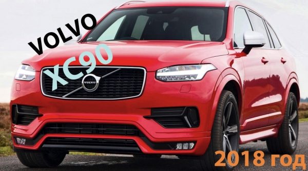 Первый полный обзор 2018 Volvo XC60