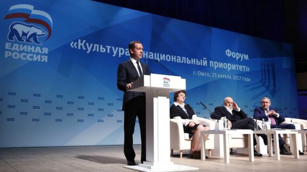 Единая Россия провела Форум «Культура – национальный приоритет» 