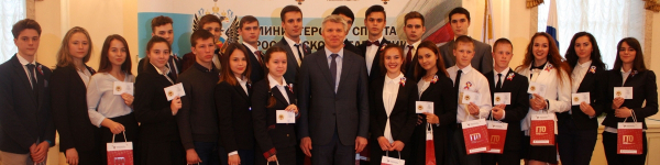 Министр спорта РФ вручил химкинским школьникам золотые знаки ГТО
 