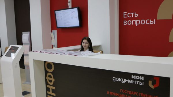 Дополнительный офис МФЦ, ориентированный для бизнеса, откроется в Люберцах 2 июня