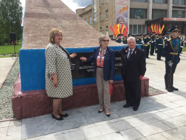 Активисты подмосковного отделения ОНФ приняли участие в открытии памятника Валерию Чкалову