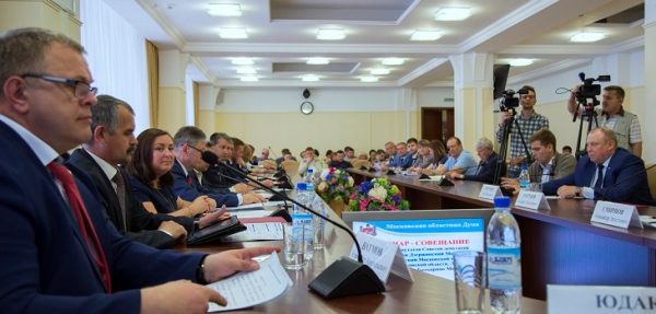 В Люберцах прошёл семинар-совещание Мособлдумы для глав и муниципальных депутатов