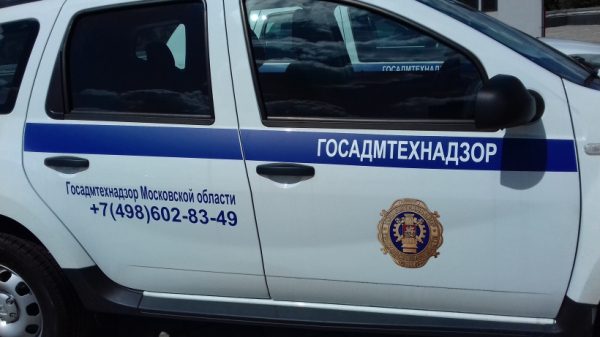 Нарушителей тишины в Подмосковье оштрафовали на 5 млн рублей за полгода