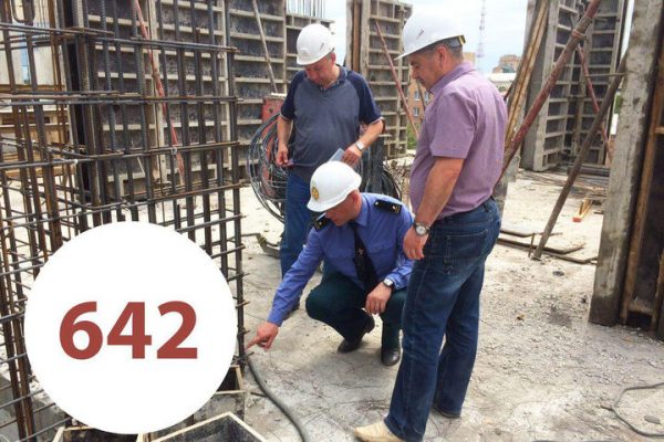 За неделю застройщики устранили 642 нарушения на стройках Московской области