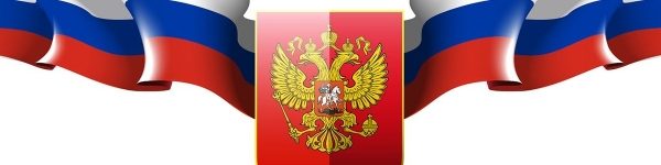 Поздравление Главы Химок Дмитрия Волошина с Днем государственного флага
 
