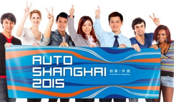 Новинки авто китайских производителей на Шанхайском автосалоне – 2015 [+фото]