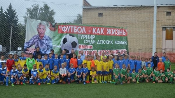 Детский футбольный турнир имени Непомнящего состоится в Коломне 25 августа