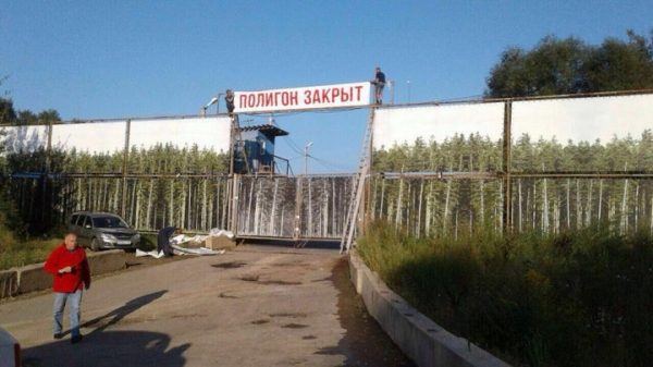 Ущерб от деятельности полигона ТБО «Кулаковский» превысил 225 миллионов рублей