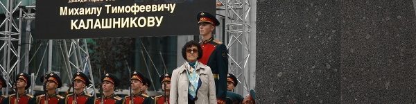 В Москве открыли памятник Михаилу Калашникову, отлитый в Химках
 
