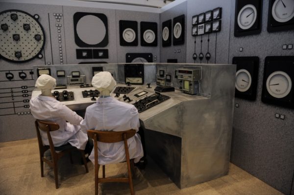 День специалиста по ядерному обеспечению прошел в парке «Патриот» в Подмосковье