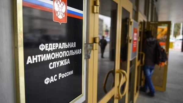 УФАС Подмосковья выявило нарушения на аукционе по ремонту крыш в Павловском Посаде