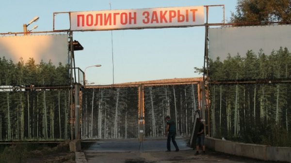 Полигон ТКО «Царево» в Пушкинском районе закрыт