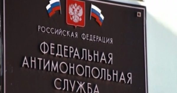Подмосковное УФАС признало незаконными действия химкинской администрации">  