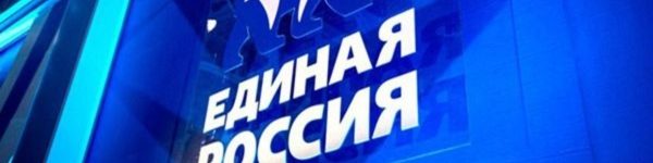 Депутаты Мособлдумы возьмут на контроль расселение 112 МКД
 