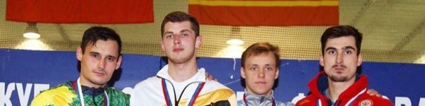 Химчанин выиграл бронзу Кубка России-2017 по фехтованию
 