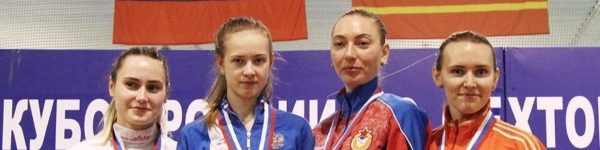 Химчанка Кристина Ясинская — обладательница Кубка России по фехтованию
 