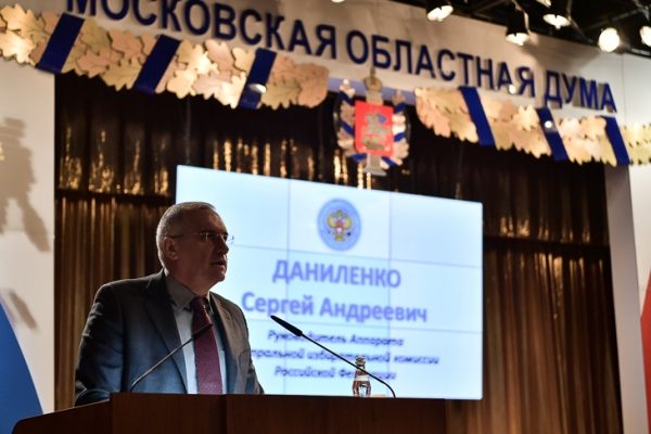 В Мособлдуме разработают Избирательный кодекс Московской области