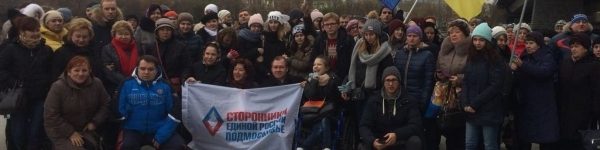 Праздничный концерт «Россия объединяет» прошел в Лужниках
 