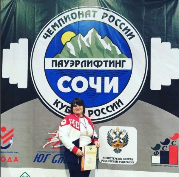 Подмосковная спортсменка выиграла Кубок России по пауэрлифтингу