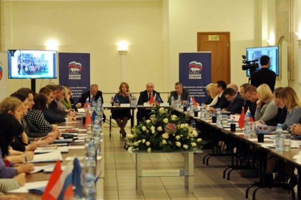 Вопросы сотрудничества советов многоквартирных домов и партии «Единая Россия» обсудили в Долгопрудном