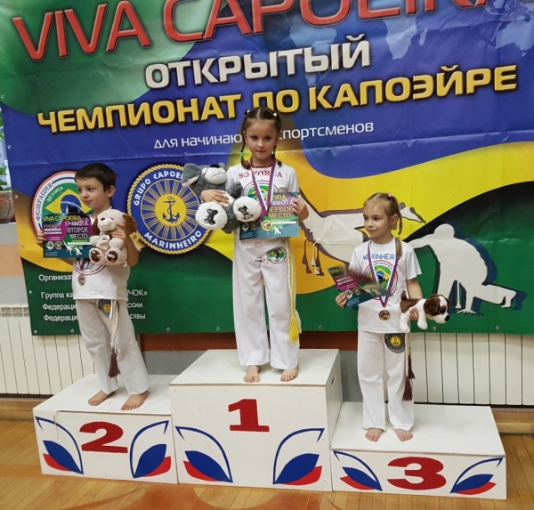 Химчане выиграли 4 медали Viva Сapoeira PRO