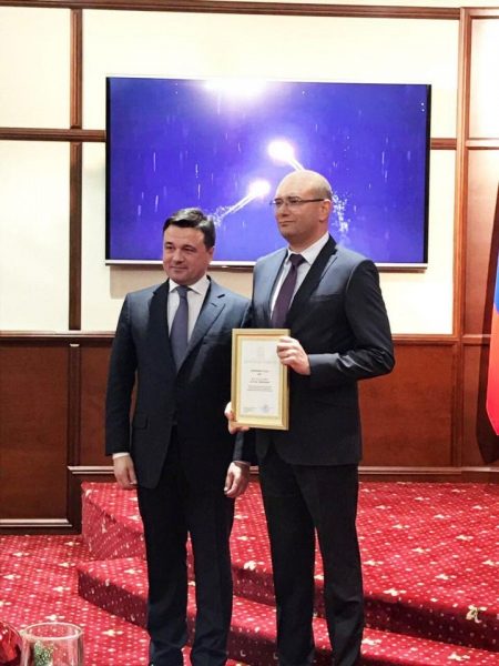 Губернатор Московской области отметил деятельность Главгосстройнадзора почетной грамотой «Прорыв года»