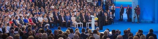 Партийная конференция «Единой России» подведет итоги работы в 2017 году
 