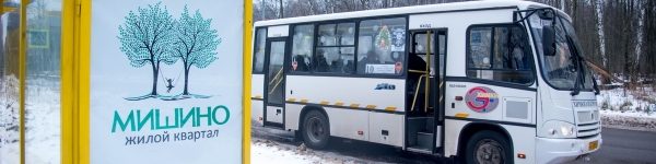 В новом году в Химках будет запущен автобусный маршрут
 
