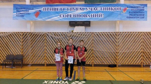 Золото и серебро на Всероссийском юношеском турнире по бадминтону