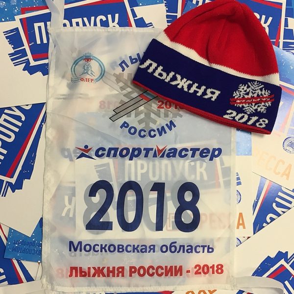 Для участников подмосковной «Лыжни России» изготовили 25 000 шапочек