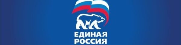 «Единая Россия» поддержит законопроект
 