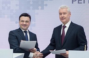Власти Подмосковья и Москвы заключили соглашение о стратегии развития столичного региона