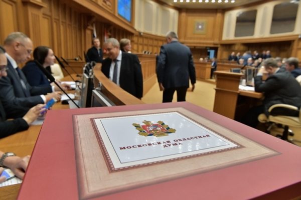 Игорь Брынцалов: В 2017 году Мособлдумой принято 258 законов