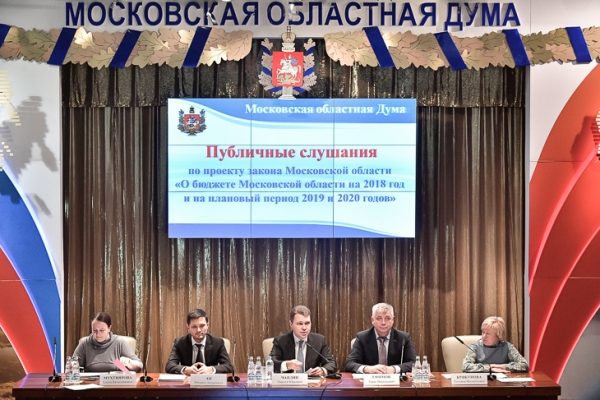 Игорь Брынцалов: В 2017 году Мособлдумой принято 258 законов
