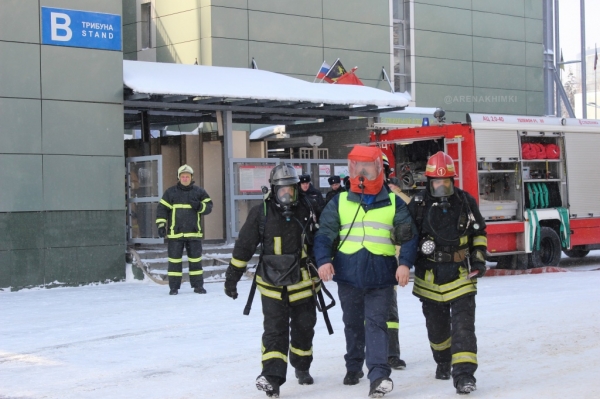 Спасатели провели учения на стадионе «Арена Химки» перед ЧМ-2018