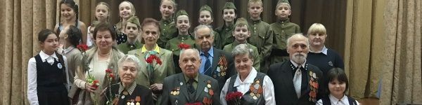 В одной из химкинских школ состоялась встреча учащихся с ветеранами ВОВ
 
