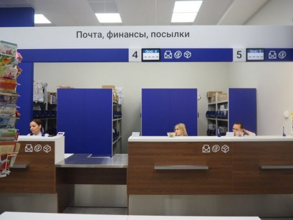 В Московском регионе после ремонта открылись 58 почтовых отделений нового формата 