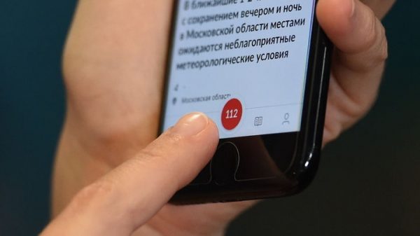 Более 20 тысяч пользователей установили мобильное приложение Системы-112 Московской области