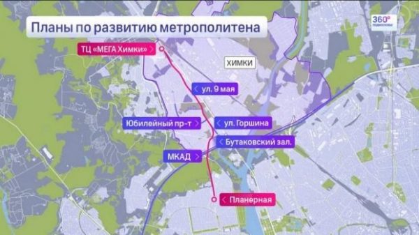 Утвержден проект скоростного транспорта "Стрела" от метро Планерная до ТЦ Мега Химки