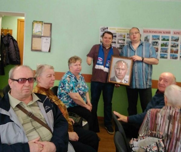 “Единая Россия” подарила химкинским слепым портрет Путина">  